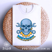 Футболка механік — деталі тканини та країв принта крупним планом.