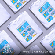 Футболка Мем Качечка, біла, зображена на манекені, фон нейтральний, принт складається з шести коміксів з качечкою на воді, яскраві кольори, деталі принта чіткі та виразні.