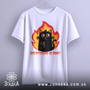 Футболка Мем Кіт білого кольору, зображена на вішалці, фон світло-сірий, принт з чорним котом на фоні вогню, текст "EVERYTHING IS FINE!" під котом.