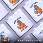 Футболка мем Не жени коней, біла футболка з принтом, зображення коня в боксерських рукавичках, ракурс спереду, фон світлий, текст синього кольору.