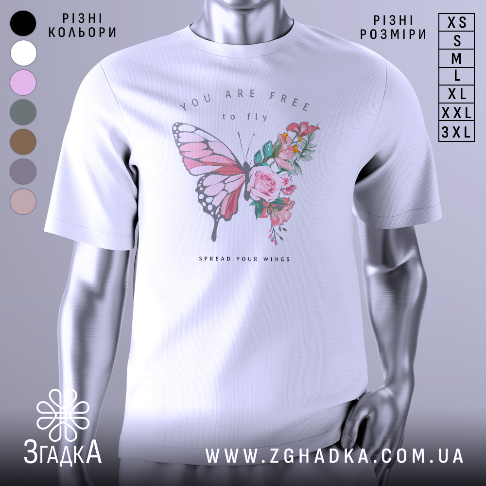 Футболка метелик квіти, біла, зображена на манекені, фон світло-сірий, принт з метеликом та квітами у пастельних тонах, текст "YOU ARE FREE to fly" та "SPREAD YOUR WINGS" під принтом.