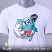 Футболка мій лук: біла футболка, зображена зверху, принт з бородатим чоловіком у капелюсі та окулярах, деталі принта яскраві, з зеленим ярликом на комірці.