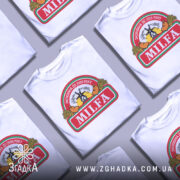 Футболка мілфа заснована білого кольору, зображена з фронтального ракурсу на манекені, фон нейтральний, принт містить текст 'MILFA' та ілюстрацію вітряка з колоссям і мішками.