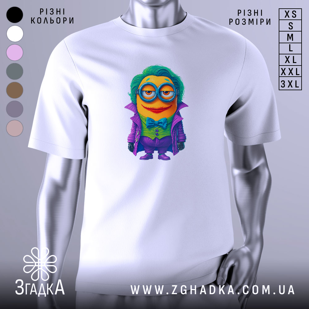 Futbolka Minion Zlodii Dzhoker Styl Dlia Smilyvykh 1 Футболка міньйон злодій джокер, біла, зображена на манекені, фон градієнтний сірий, принт з яскравим міньйоном у фіолетовому пальто з зеленим волоссям і окулярами.