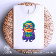 Футболка міньйон злодій джокер, біла, складена на плетеній кошику, фон світлий, принт з міньйоном у фіолетовому пальто, з зеленим волоссям та окулярами.