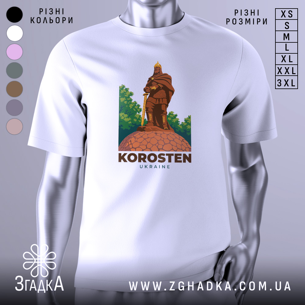 Futbolka Misto Korosten Styl Ta Komfort Na Kozhen Den 1 Футболка місто Коростень, біла, зображена на манекені з правого боку, фон світло-сірий, принт з зображенням воїна на кам'яній основі з зеленим фоном.