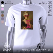 Футболка модний арт, біла, зображена на манекені, фон світло-сірий, принт з портретом жінки в рожевих окулярах та написом 'DON'T KILL MY VIBE' яскраво-рожевого кольору.