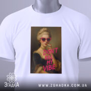 Футболка модний арт, біла, зображена на столі, фон світло-сірий, принт з портретом жінки в рожевих окулярах, напис 'DON'T KILL MY VIBE' яскраво-рожевого кольору, на футболці є етикетка.