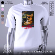 Футболка мотаюсь по бізнесу, білого кольору, зображена на манекені з правого боку, фон градієнтний сірий, принт з коргі в окулярах, що сидить за кермом, з текстом "Мотаюсь по бізнесу!" червоного кольору.