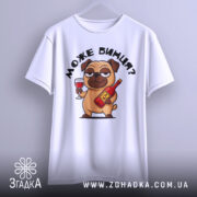 Футболка може винця білого кольору, підвішена на вішалці, фон світло-сірий, принт з мультяшним собакою, що тримає келих і пляшку, з чітким зображенням.