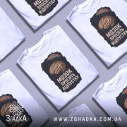 Футболка мозок просить відпустку. Біла футболка з принтом, зображення мозку під парасолькою на чорному фоні. Ракурс з правого боку, фон світлий, з легким градієнтом. Принт яскравий, з чіткими деталями.