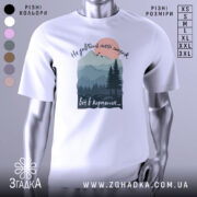 Футболка мозок в Карпатах, біла, зображена на манекені, фон нейтральний, принт з горами, лісом і сонцем, текст зверху: 'Не добивай метті мозок', внизу: 'віт в карпатах...'.