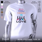 Футболка музика серця. Біла футболка з коротким рукавом, зображена на манекені, фон світло-сірий. Принт містить текст 'ALL YOU NEED IS LOVE' у різних кольорах, а також силуети людей, що йдуть, на кольорових трикутниках.