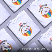 Футболка ми всі помремо, біла, зображена з фронтального ракурсу, фон світло-сірий, принт з веселим хмаринкою та кольоровими краплями.