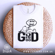 Футболка мир серце біла, складена на кошику, фон білий, принт чорний з персонажем, що лежить, та текстом '...all the time!!'.