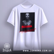 Футболка мистецтво під цензурою, біла футболка з коротким рукавом, зображення на грудях з чорно-білим принтом, на якому зображена людина в масці, червоний напис 'CENSURE' та текст українською мовою, фон світло-сірий.