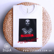 Футболка мистецтво під цензурою, біла футболка, зображена зверху на плетеній основі, принт на грудях з чорно-білим зображенням людини в масці, червоний напис 'CENSURE', текст українською мовою, фон плетений.