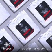 Футболка мистецтво під цензурою, біла футболка з коротким рукавом, зображення на грудях з чорно-білим принтом, на якому зображена людина в масці, червоний напис 'CENSURE' та текст українською мовою, фон світло-сірий.