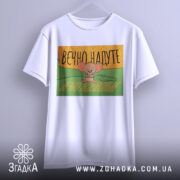 Футболка надуте недовольне, біла, зображена з фронтального ракурсу, фон нейтральний, принт з малюнком мишеняти з великими вухами, яке виглядає незадоволено, текст на принті українською мовою: 'ВЕЧНО НАДУТЕ ВЕЧНО НЕДОВОЛЬНЕ'.