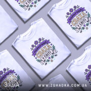 Футболка найкраща сваха, білого кольору, зображена на манекені, фон світло-сірий, принт з написом 'НАЙКРАЩА СВАХА У СВІТІ' в пастельних кольорах з квітковими елементами.