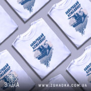 Футболка найкращий комбайнер, білого кольору, зображена з фронтального ракурсу на манекені, фон світло-сірий, принт з комбайном та написом виконаний у темно-синьому кольорі.