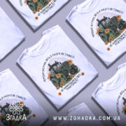 Футболка найкращий в світі тракторист. Біла футболка з принтом, на якому зображений зелений трактор серед соняшників. Фон світлий, футболка зображена в ракурсі спереду на манекені.