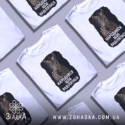 Футболка народився щоб виділятися, біла футболка з принтом зображення зебри на чорному фоні, з ракурсу спереду, на нейтральному фоні.