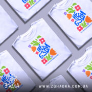 Футболка не бзди, біла, зображена з правого ракурсу на манекені, фон світло-сірий, принт з яскравими квітами та текстом "НЕ БЗДИ" у синьому кольорі.