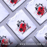 Футболка не хижий, біла, зображена з фронтального ракурсу, на манекені, фон світло-сірий, принт з черепом, червоними плямами та чорними елементами.