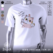 Футболка не цілуй, біла, зображена на манекені, фон нейтральний, принт з милим котиком, що піднімає лапку, з текстом 'Don't kiss me!' і квіткою на голові.