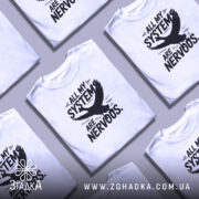 Футболка нервові системи білого кольору, зображена на манекені з правого боку, фон світло-сірий, принт чорного кольору з написом 'ALL MY SYSTEMS ARE NERVOUS.' та зображенням орла.