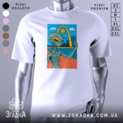 Футболка неземний вайб, біла, зображена на манекені, фон світло-сірий, принт з інопланетянином, що робить селфі на фоні веселки і міста.