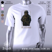 Футболка незламні воїни, біла, зображена з фронтального ракурсу, на фоні світло-сірого градієнту, принт з зображенням воїна в масці та бронежилеті, з написом 'Незламні' під ним.
