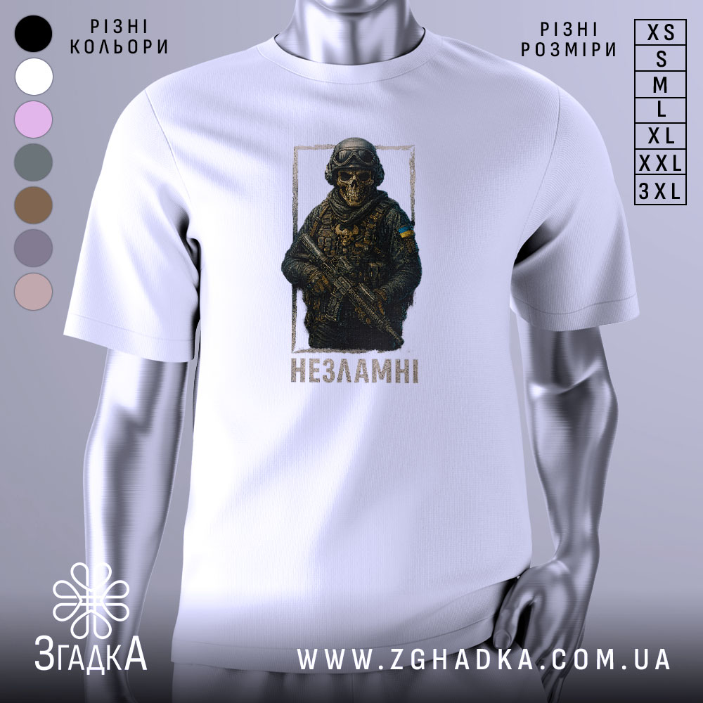 Futbolka Nezlamni Voiny Ukrainy Sylnyi Obraz 1 Футболка незламні воїни, біла, зображена з фронтального ракурсу, на фоні світло-сірого градієнту, принт з зображенням воїна в масці та бронежилеті, з написом 'Незламні' під ним.