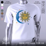 Футболка ніч і день, біла, зображена з правого боку, на фоні світло-сірого кольору, з принтом, що зображає сонце та місяць, оточені зірками, сонце жовтого кольору з деталями, а місяць синій.