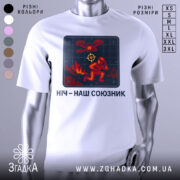 Футболка ніч наш союзник, білого кольору, зображена з правого ракурсу на манекені, фон світло-сірий, принт з червоним і жовтим малюнком, що зображає людину в шоломі та дрон.
