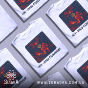 Футболка ніч наш союзник, білого кольору, зображена з правого ракурсу на манекені, фон світло-сірий, принт з червоним і жовтим малюнком, що зображає людину в шоломі та дрон.