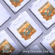 Футболка нікуди не спішу, білого кольору, зображена на манекені, фон світло-сірий, принт з котом у халаті, що сидить на балконі з чашкою в руках і маленьким котеням поруч.