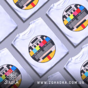 Футболка No Signal білого кольору, зображена на манекені, ракурс спереду, фон світло-сірий, принт у формі кола з написом 'NO SIGNAL' та кольоровими смужками.