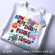 Футболка нові мрії графіті, біла, зображена зверху, фон світло-сірий, принт кольоровий з написами 'NEW HOPE DREAM FUTURE PASSION', на футболці прикріплена етикетка з логотипом.
