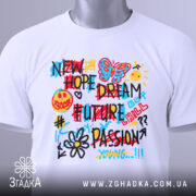 Футболка нові мрії графіті, біла, зображена зверху, фон світло-сірий, принт кольоровий з написами 'NEW HOPE DREAM FUTURE PASSION', на футболці прикріплена етикетка з логотипом.