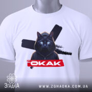 Футболка окак мем подарунок, біла футболка на манекені, з принтом чорного кота в капюшоні, на фоні з розмитим сірим кольором.
