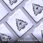 Футболка око провидця, біла, зображена на манекені, фон світло-сірий, принт у вигляді трикутника з оком та написом 'ПРОВИДЕЦЬ' у центрі, деталі принта виконані в чорному кольорі.