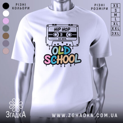 Футболка Old School білого кольору, зображена з фронтального ракурсу на манекені, фон нейтральний, принт з касетою та написом 'OLD SCHOOL' у яскравих кольорах.