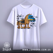 Футболка операція павутина подарунок. Біла футболка, підвішена на вішалці, з принтом, що зображує дерев'яного коня Троянського та вантажівку. Фон світло-сірий, деталі принта яскраві, з літаками, що оточують коня.