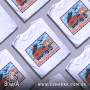 Футболка операція павутина, біла футболка з принтом, зображення червоного вантажівки з дронами на фоні блакитного неба та вогню, принт обрамлений помаранчевою рамкою з написом 'Свято Наближається'.