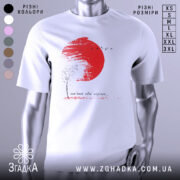 Футболка памʼятай своє коріння, білого кольору, зображена на манекені з правого ракурсу, фон нейтральний, принт містить червоне сонце, чорне дерево та птахів, текст під малюнком.