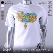 Футболка патріотична Україна, біла, зображена на манекені з правого боку, фон світло-сірий, принт містить напис 'Ukraine' з жовто-блакитними елементами та хрестом.