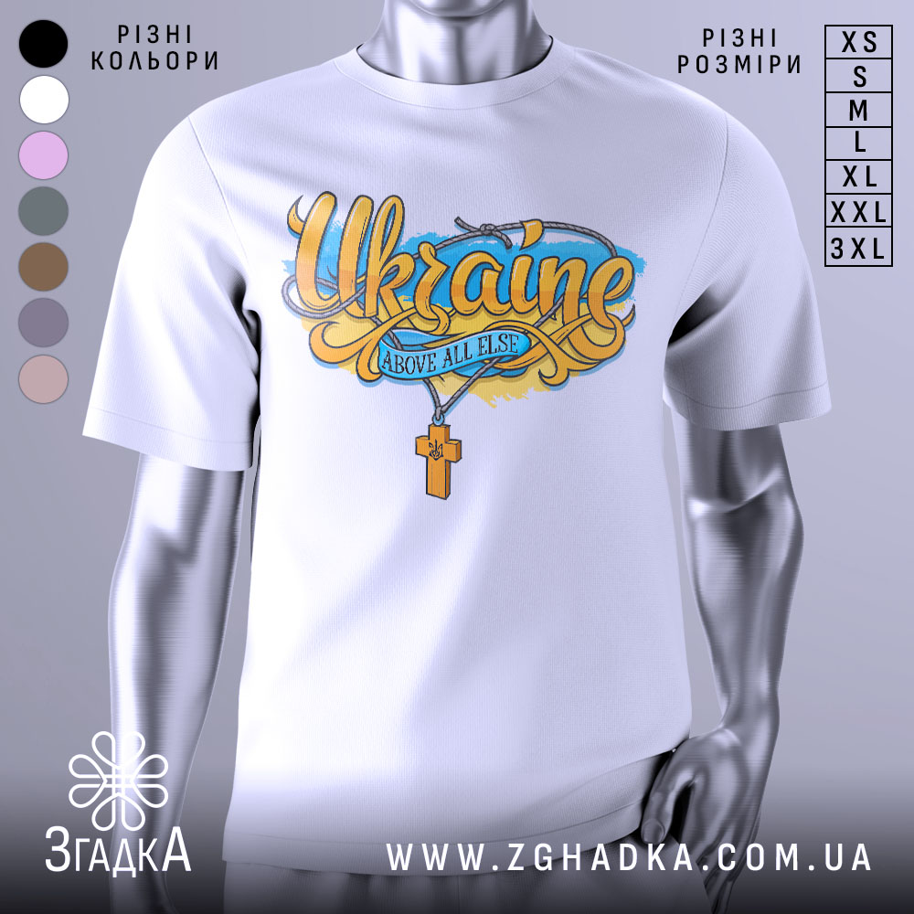 Futbolka Patriotychna Ukraina Syla Ta Vira 1 Футболка патріотична Україна, біла, зображена на манекені з правого боку, фон світло-сірий, принт містить напис 'Ukraine' з жовто-блакитними елементами та хрестом.