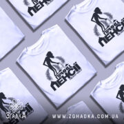 Футболка пенсія піски часу. Біла футболка з коротким рукавом, зображена на манекені, фон світло-сірий. Принт чорного кольору з силуетом людини з ходунками, текстом "Принц пенсії піски часу" під малюнком.